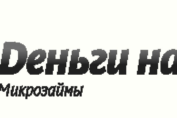 Кракен актуальная ссылка тор