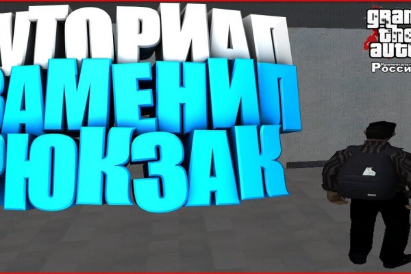 Кракен шоп это