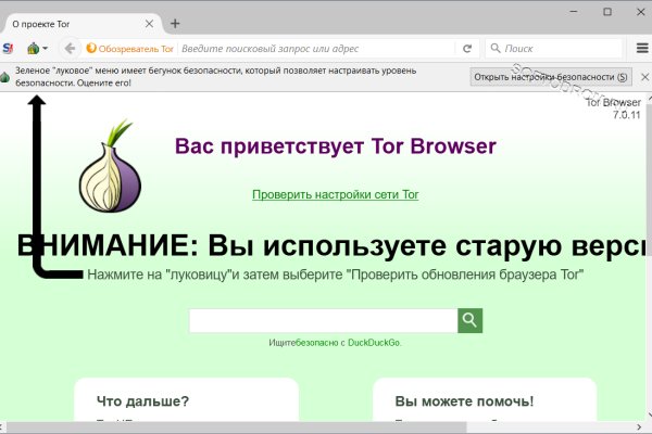 Поддержка кракен шоп