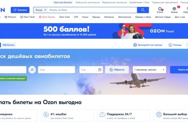 Зайти на сайт кракен