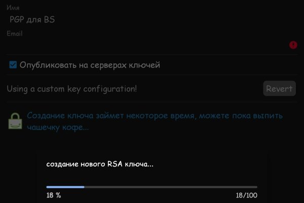 Кракен наркота что это