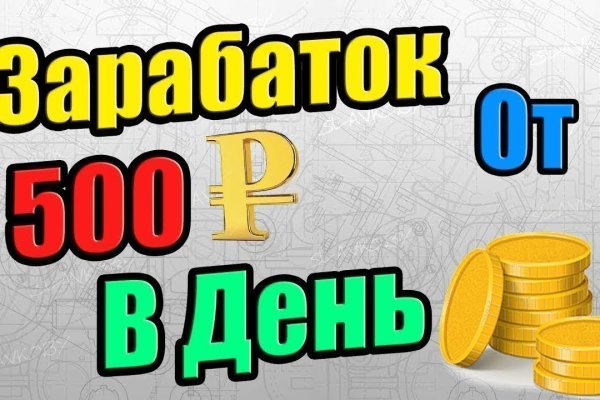 Кракен оригинальные ссылка в тор