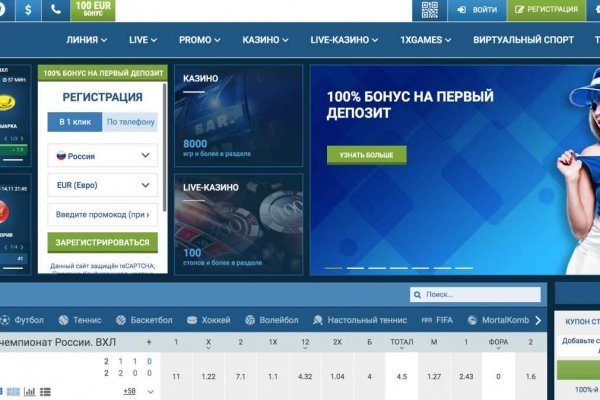 Что будет если зайти в кракен