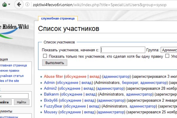 Что такое кракен плейс