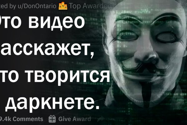 Пользователь не найден при входе на кракен