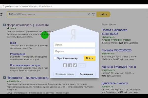 Какой нужен тор чтоб зайти в кракен