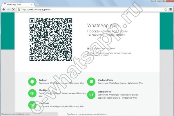 Кракен маркетплейс kr2connect co