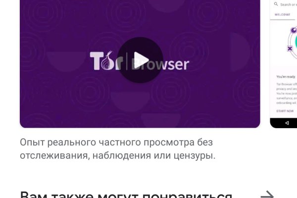 Что за приложение кракен