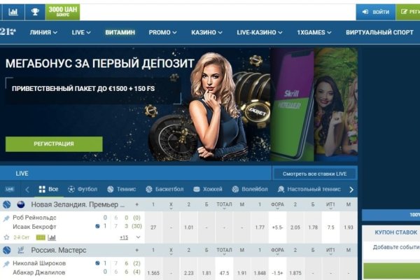 Kraken маркетплейс официальный