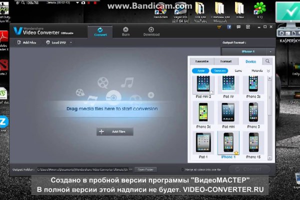 Кракен сайт что это