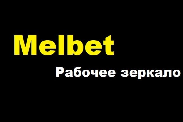 Кракен тор ссылка онлайн
