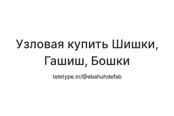 Как зайти в кракен с айфона