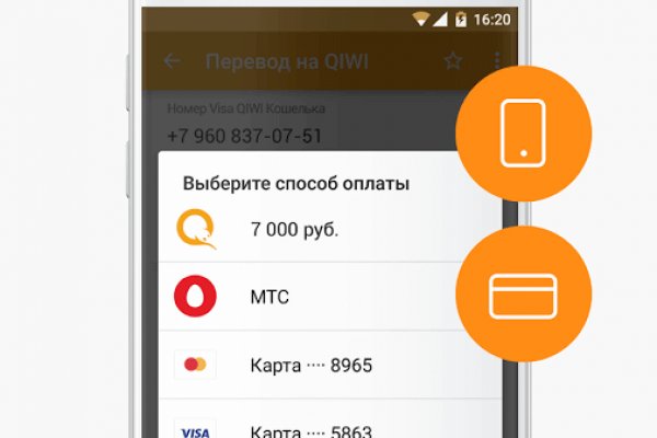 Как восстановить кракен