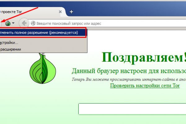 Почему не работает кракен сегодня