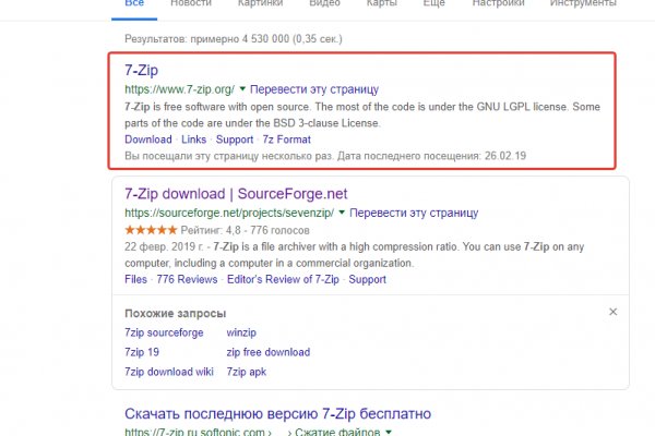 Кракен даркент