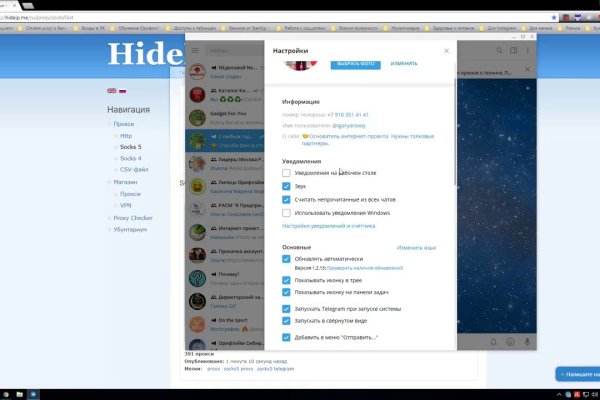Список луковых tor сайтов