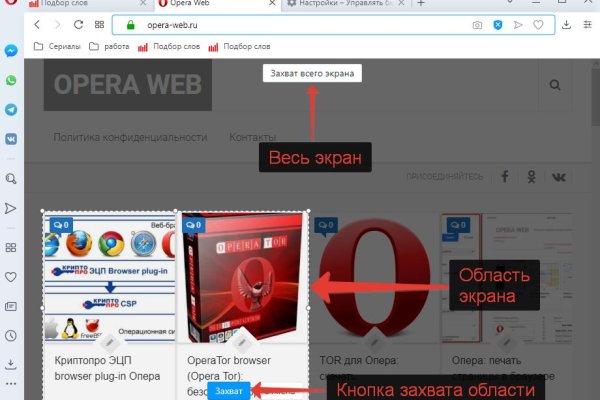 Что продает кракен
