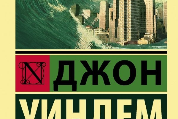 Кракен сайт krknwebs