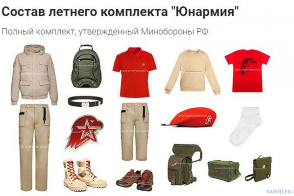 Сайт кракен зайти