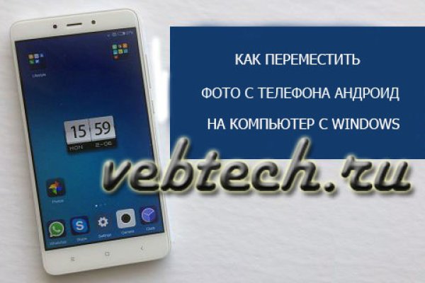 Вход в кракен чтобы купить меф