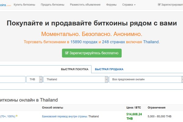 Кракен площадка kr2web in
