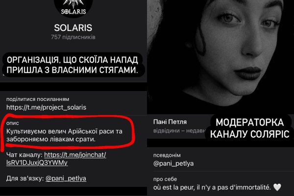 Кракен площадка kr2web in