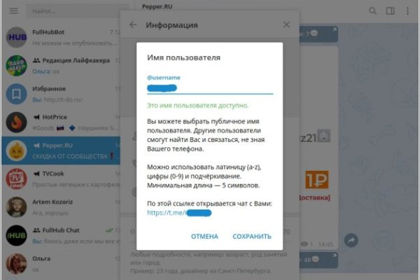 Какой нужен тор чтоб зайти в кракен