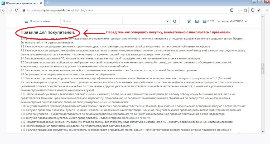 Кракен маркетплейс купить порошок