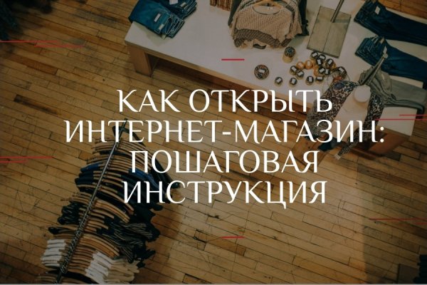 Оригинальная ссылка на кракен