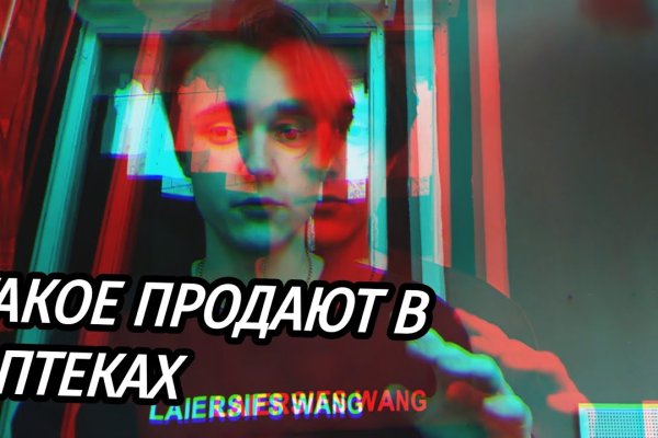 Сайт кракен что это такое