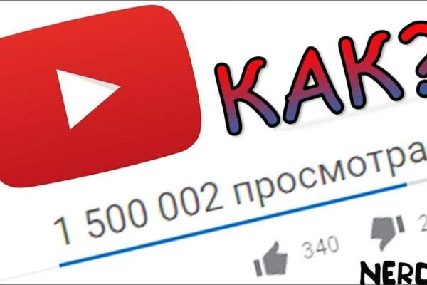 Кракен сайт работает
