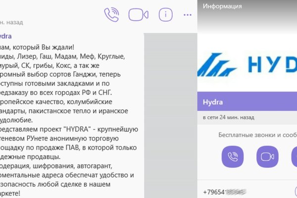 Актуальные ссылки кракен на 2025