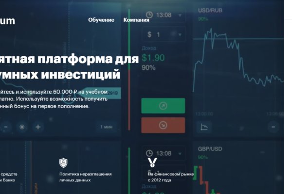 Официальный сайт даркнет