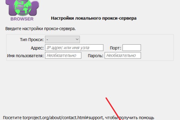 Кракен офф сайт