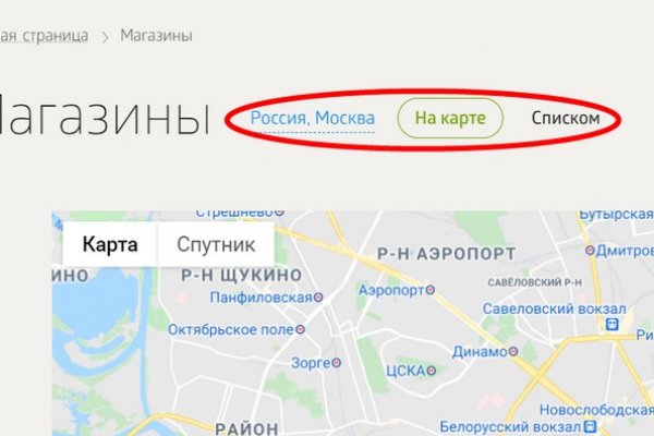 Кракен маркетплейс откуда взялся