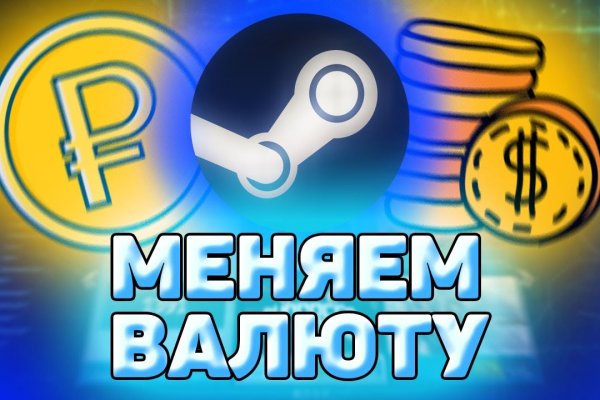 Рабочая ссылка на кракен