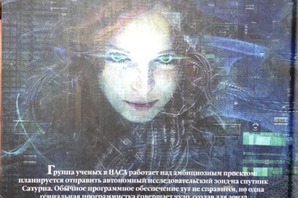 Магазин кракен как попасть
