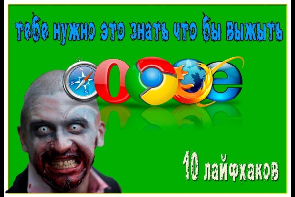 Кракен нар