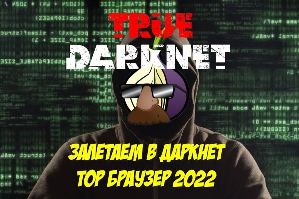 Кракен шоп зеркало