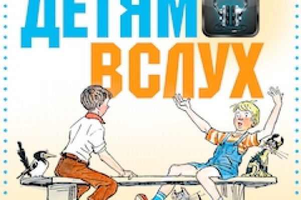 Кракен официальный сайт онион