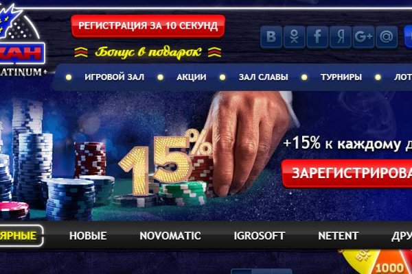 Гидра альтернатива
