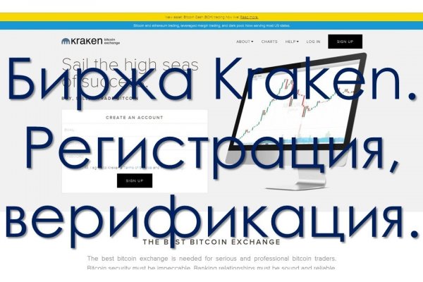 Ссылки на кракен зеркала