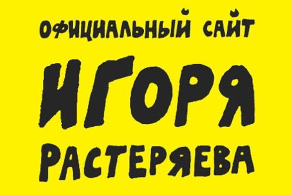Kra46.cc Вход на сайт главная страница