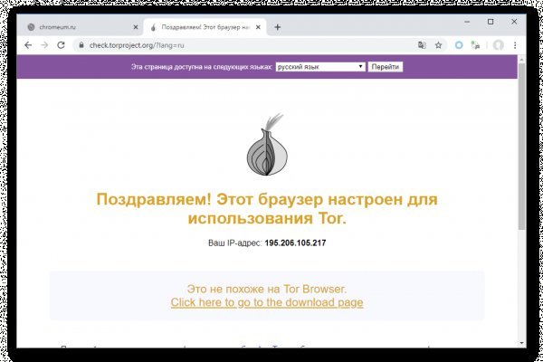 Kraken сайт магазин