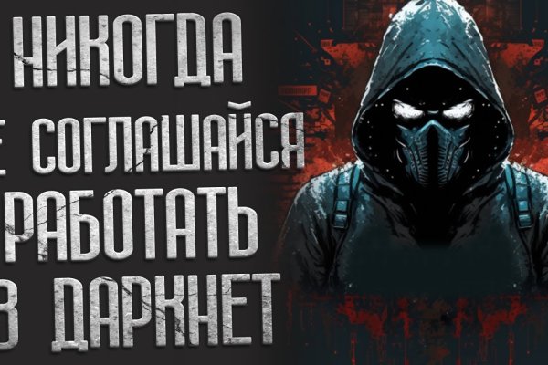 Официальная тор ссылка кракен сайта