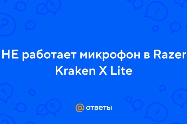 Кракен оригинальная ссылка для тор