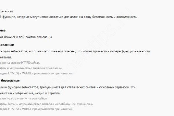 Кракен зеркало рабочее onion