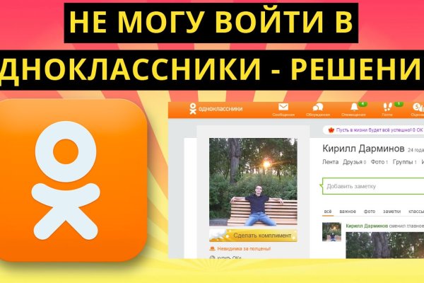Услуги даркнета