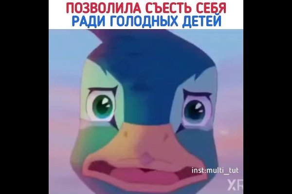 Что такое кракен площадка
