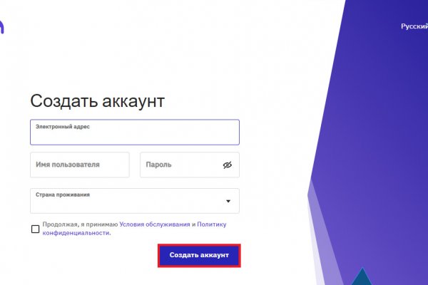 Как пополнить кошелек на кракене даркнет
